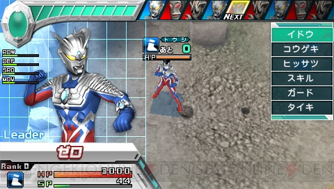 3月6日放送の バンダイナムコライブtv ゲームwednesday は ウルトラマン オールスタークロニクル を大特集 電撃オンライン 3月6日放送の バンダイナムコライブtv ゲームwednesday は ウルトラマン オールスタークロニクル を大特集 電撃オンライン