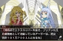 “ゲームやろうぜ！キャンペーン”