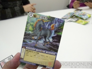 『モンスター・コレクションTCG』