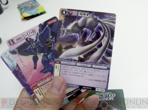 『モンスター・コレクションTCG』
