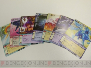 『モンスター・コレクションTCG』