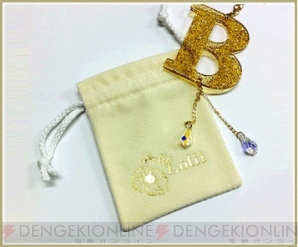 『英国探偵ミステリア』