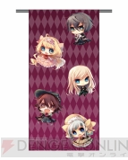 『英国探偵ミステリア』