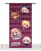 『英国探偵ミステリア』