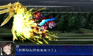 『スーパーロボット大戦UX』から原作シーンを再現するアニメカットを紹介！ オウカオーや零影など敵機の戦闘シーンも掲載