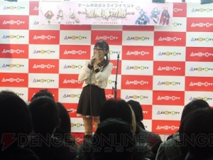 早乃香織さんが優等生のリーリカに苦戦？ 『～聖魔導物語～』ゲーム体験会＆ライブイベントレポート