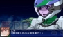 『スーパーロボット大戦UX』