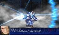 『スーパーロボット大戦UX』