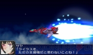 『スーパーロボット大戦UX』