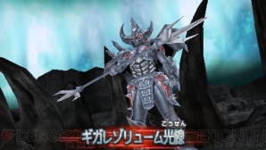 『ウルトラマン オールスタークロニクル』