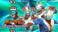 『ウルトラマン オールスタークロニクル』