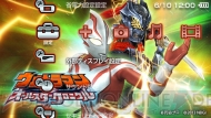 『ウルトラマン オールスタークロニクル』