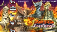 『ウルトラマン オールスタークロニクル』
