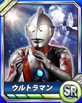 『ウルトラマン オールスタークロニクル』