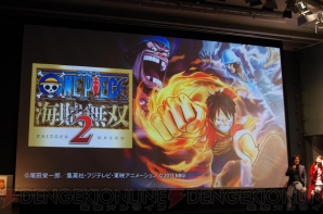 ワンピース 海賊無双2 完成披露発表会が開催 3月7日に配信予定のps3用体験版に関する情報も 電撃オンライン
