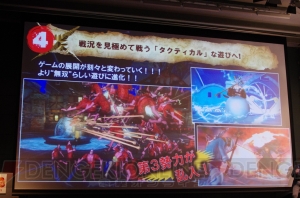 ワンピース 海賊無双2 完成披露発表会が開催 3月7日に配信予定のps3用体験版に関する情報も 電撃オンライン