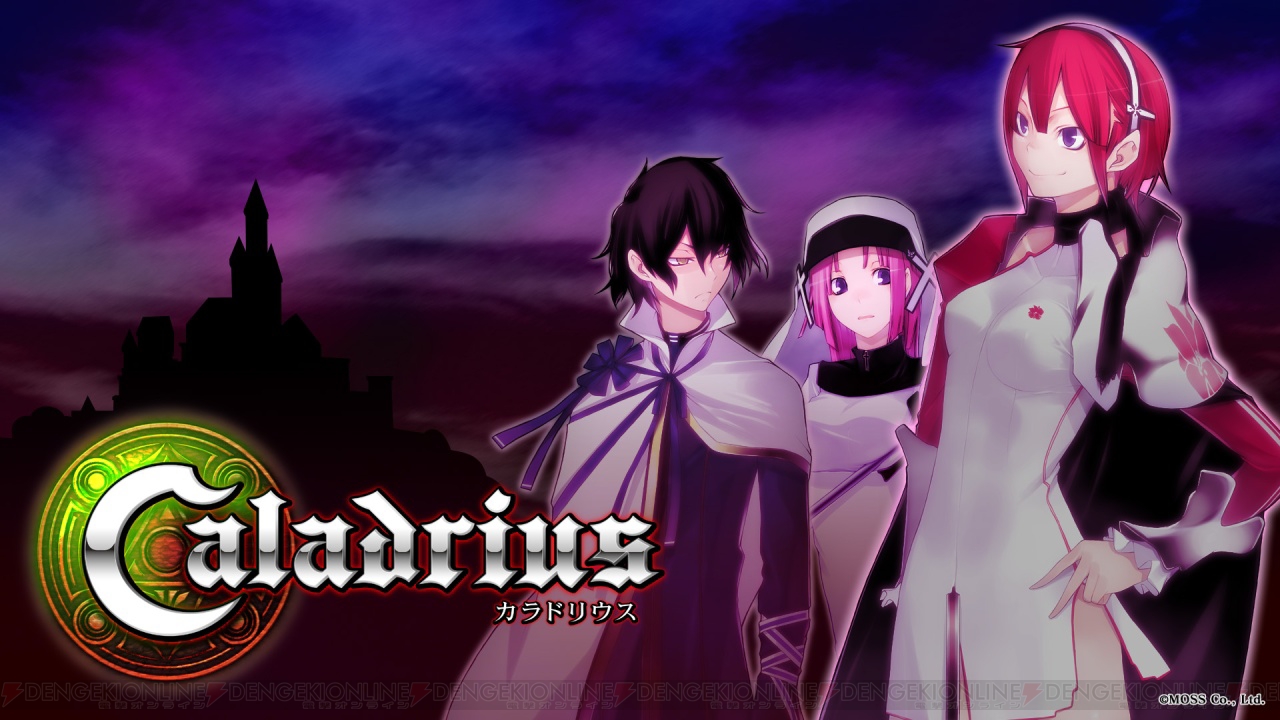 『カラドリウス』独自のシステム“エレメントシュート”とは? オリジナル壁紙の配布も実施中 電撃オンライン