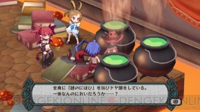 『ディスガイア D2』