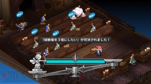 『ディスガイア D2』
