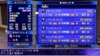 『ソードアート・オンライン －インフィニティ・モーメント－』