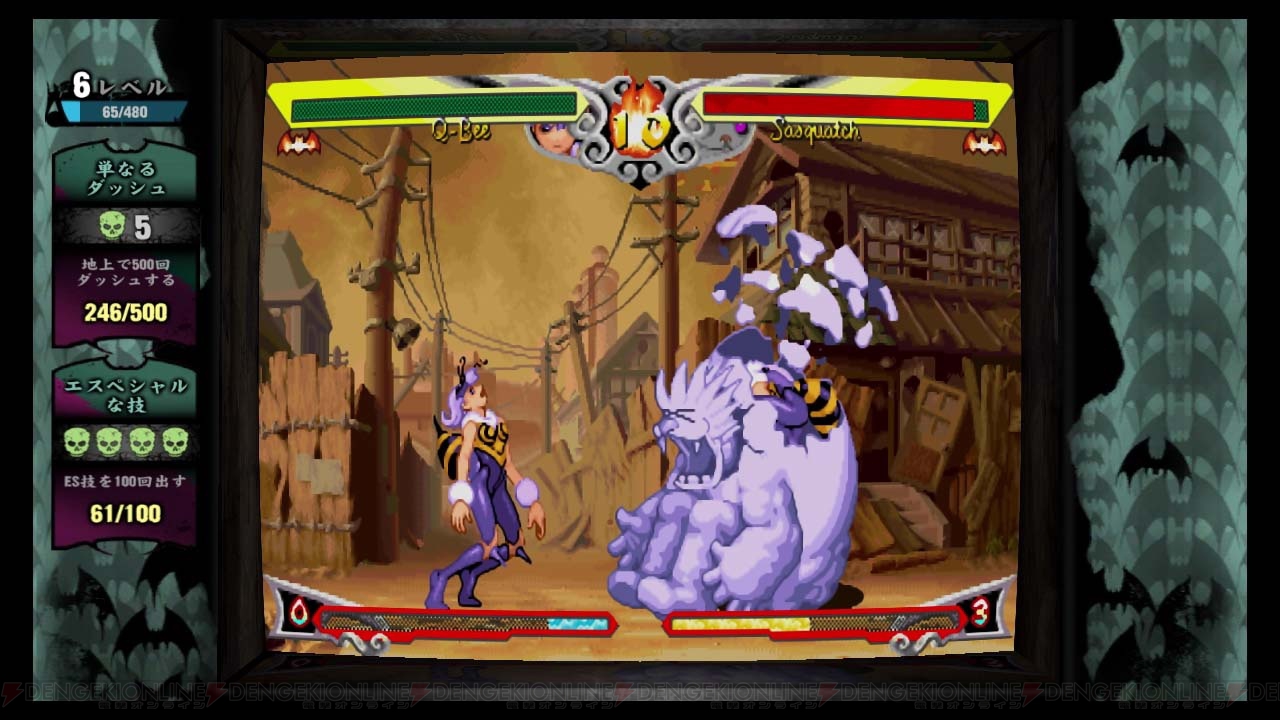 ヴァンパイア リザレクション』キャラクター紹介第7弾は