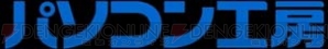 『バイオハザード6』