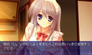 Android『CLANNAD』『智代アフター～It’s a Wonderful Life～』がAmazonアプリストアでも配信開始