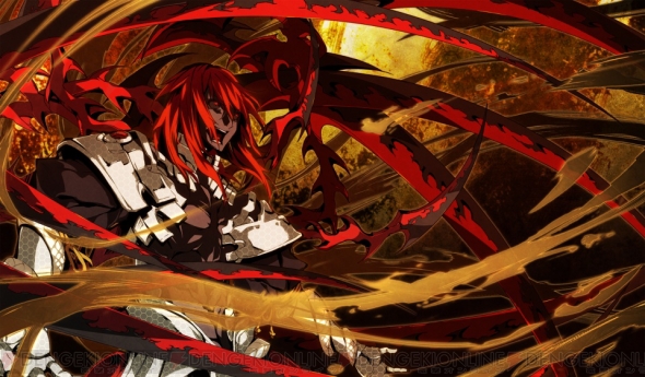 『神咒神威神楽 曙之光』