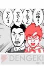 『よしもとの空気読み。』