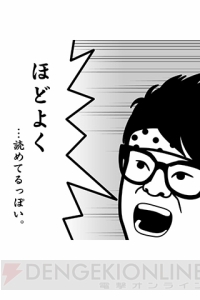 「ドはドドリアのド～♪」で場内爆笑！ “空気読めない!?芸人”が集結した 『よしもとの空気読み。』完成披露会見をレポート