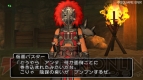 『ドラゴンクエストX』