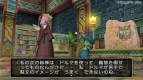 『ドラゴンクエストX』