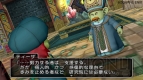 『ドラゴンクエストX』