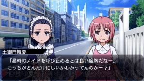 『とある魔術と科学の群奏活劇（アンサンブル）』