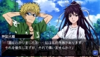 『とある魔術と科学の群奏活劇（アンサンブル）』