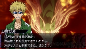 『とある魔術と科学の群奏活劇（アンサンブル）』