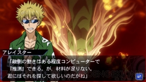 『とある魔術と科学の群奏活劇（アンサンブル）』