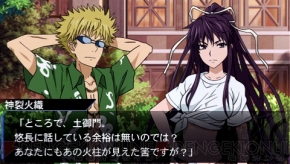 『とある魔術と科学の群奏活劇（アンサンブル）』