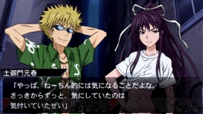 『とある魔術と科学の群奏活劇（アンサンブル）』