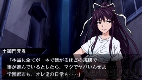 『とある魔術と科学の群奏活劇（アンサンブル）』
