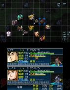 『スーパーロボット大戦UX』