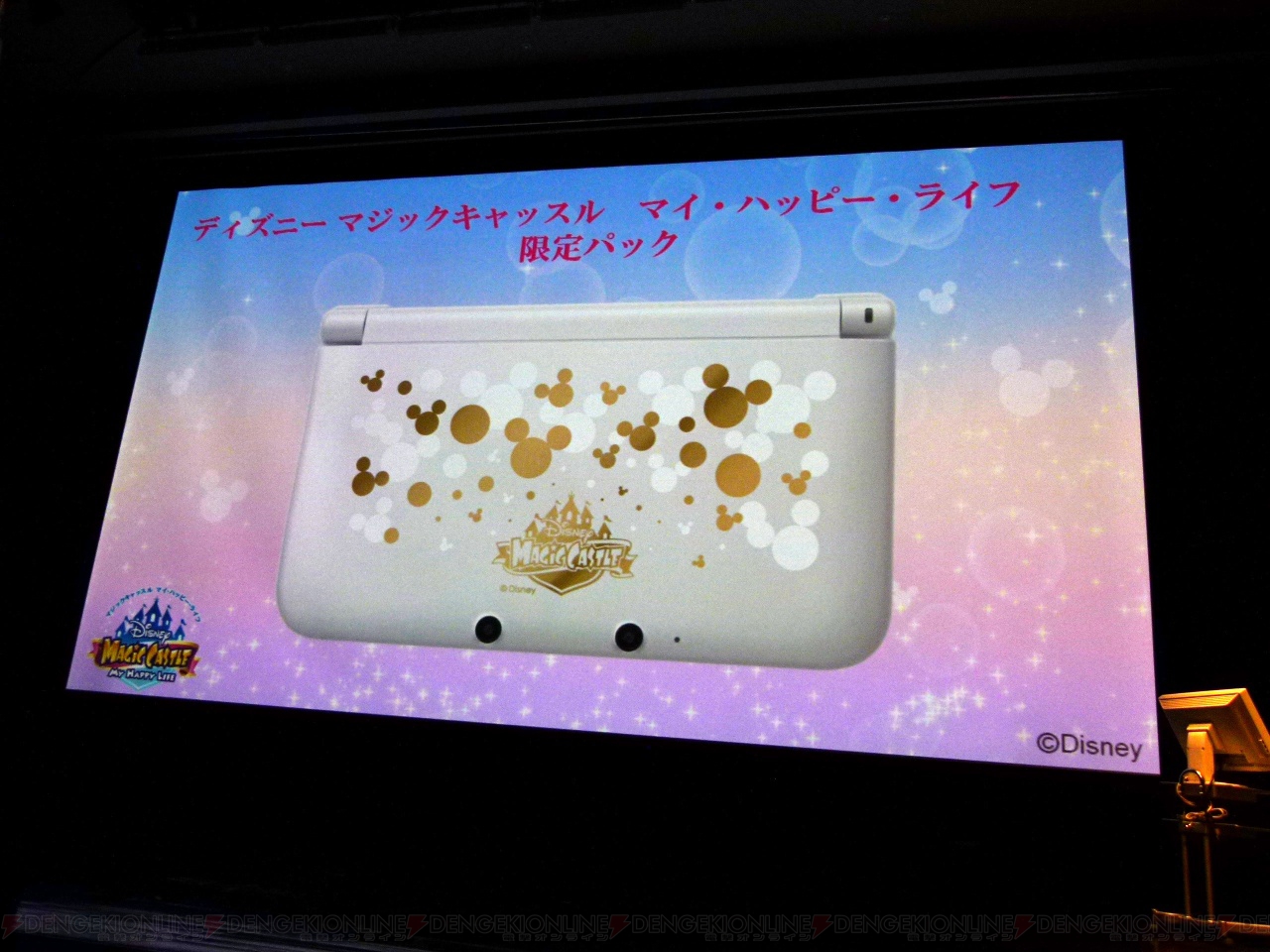 ディズニー マジックキャッスル マイ ハッピー ライフ 発表会レポートをお届け このソフトは経済的にもスゴくイイ と矢口真里さん 電撃オンライン ディズニー マジックキャッスル マイ ハッピー ライフ 発表会レポートをお届け このソフトは経済的にもスゴくイイ と矢口真里さん 電撃オンライン