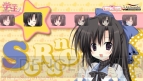 『学☆王 -THE ROYAL SEVEN STARS- ＋METEOR』