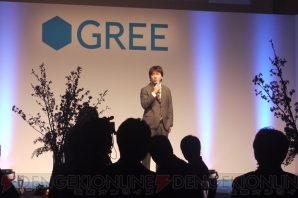 “GREE Platform Award 2012”