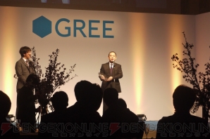 “GREE Platform Award 2012”