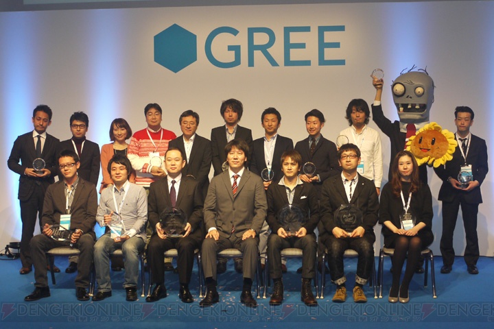 『ドラゴンコレクション』が殿堂入り特別表彰！ “GREE Platform Award 2012”をレポート