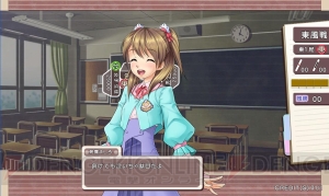 アーケード版『とってもE麻雀』にニューヒロイン登場！ 元気娘の生徒会長はどんな表情を見せてくれる？