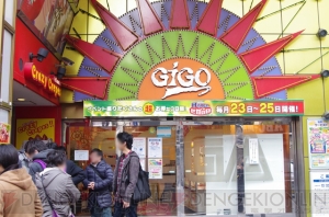 『ロード オブ ヴァーミリオンIII』ロケテスト開幕！ 会場の池袋GiGOには開店前に200人近くが列を作る