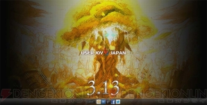 『USERJOY JAPAN』