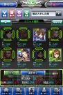 『ボーダーブレイク mobile －疾風のガンフロント－』